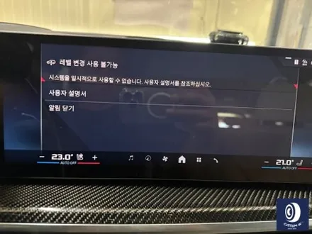 BMW X5 M60i 747M 제트 블랙 / 하이그로시 블랙 (검정 유광) 휠 도색 / 용인 처인구