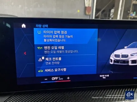 BMW 신형 G87 M2 930M 블랙유광 휠도색 + 레드 캘리퍼 도색 / 용인 처인구