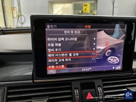 아우디 A7 휠수리 후 블랙유광 휠도색 / 용인 처인구