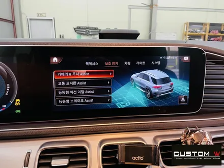 벤츠 V167 GLE300D 반자율주행 옵션, 360도카메라 어라운드뷰 설치. / 용인 처인구