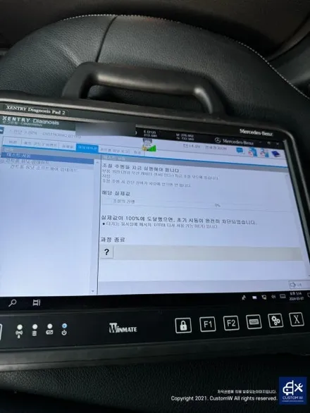 메르세데스 벤츠 W212 E클래스 반자율주행 옵션설치(주행보조시스템) / 용인 처인구