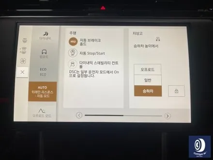 레인지로버 신형 P530 (L460) / 보그  휠 상처 수리 후, 하이그로시 블랙 /검정 유광 복원 도색 / 용인 처인구