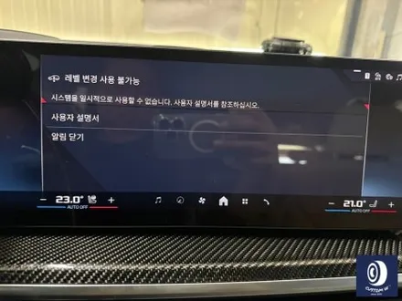 BMW X5 M60i 747M 제트 블랙 / 하이그로시 블랙 (검정 유광) 휠 도색 / 용인 처인구