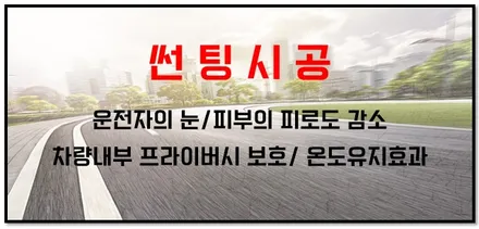 고민되는 신차패키지 딱 이정도만 해도 OK !! / 의정부시 낙양동