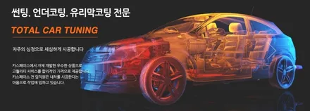 [의정부카스페이스] 레인보우V90 + PPF 생보 신차패키지 시공후기 (feat. 미네랄블루 쏘렌토MQ4) / 의정부시 낙양동