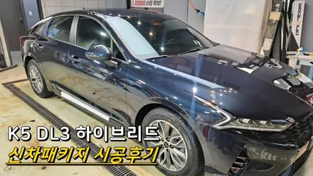 [카스페이스의정부점] 필수시공만 모아만든 가성비 신차패키지 (feat. 레인보우V90, LX5000power) / 의정부시 낙양동