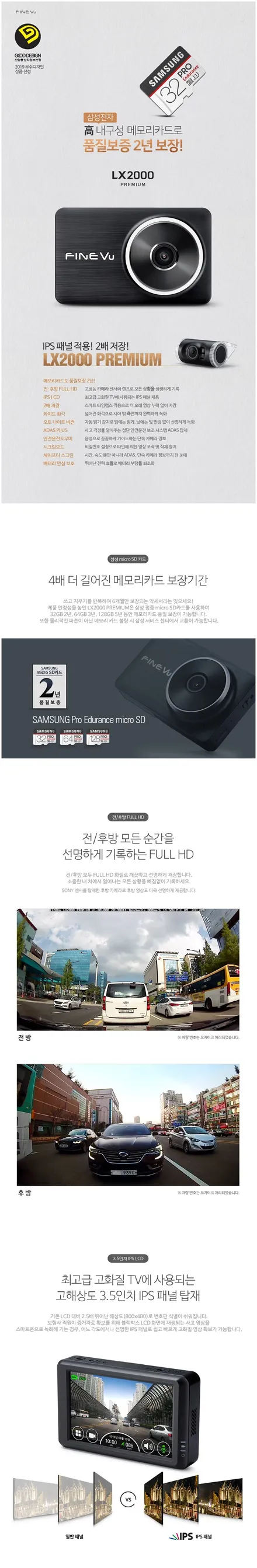 [카스페이스 의정부점] 레이노S9, LX2000프리미엄 가성비MAX 조합 신차패키지 / 의정부시 낙양동