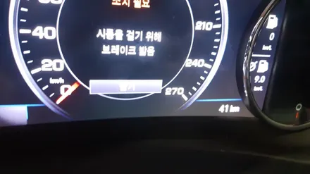 [카스페이스 의정부점] 레이노S7, 퀀텀4K, 신차검수 포함 10가지 서비스 A패키지 시공후기 / 의정부시 낙양동