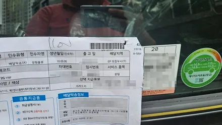 [카스페이스 의정부점] 썬팅 하나만 시공해도 신차검수 포함 다양한 서비스로 구성된 신차패키지 ♪ (더뉴그랜저하이브리드 시공후기) / 의정부시 낙양동