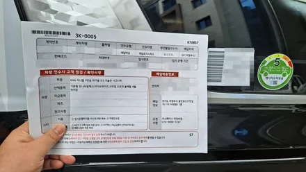 의정부 카니발KA4 신차검수 진심을 담아 꼼꼼하게 진행해야죠 !! / 의정부시 낙양동