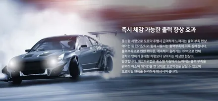BMW 530i MSP 에코파워캡 해머 시공후기 / 의정부시 낙양동