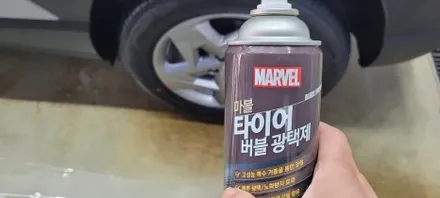 코나 버텍스900 30% 15% 5%너무 만족스러운 신차패키지 / 의정부시 낙양동