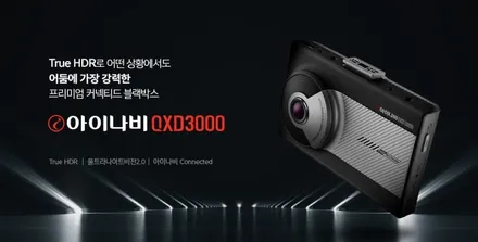 K9 + 레인보우 V90 최고와 최고의 만남 !! / 의정부시 낙양동
