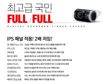 [의정부신차패키지] 가성비에 정조준한 셀토스 신차패키지 시공후기 (카스페이스의정부점) / 의정부시 낙양동