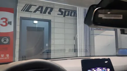 [의정부 카스페이스] 레이노S9, LX3000, PPF생보 알짜배기 신차패키지 / 의정부시 낙양동