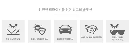 올블랙으로 멋짐 폭발!!의정부 카스페이스 레인보우I90 신차패키지!! / 의정부시 낙양동