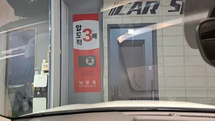 [카스페이스 의정부점] K5DL3 베이직PLUS 신차패키지 시공후기 (레이노S9, 파인뷰LX3000, PPF생활보호패키지, 유리막코팅) / 의정부시 낙양동