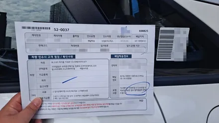 [카스페이스의정부] K5DL3 신차검수가 꼭 필요한 이유 !! / 의정부시 낙양동