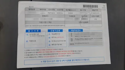 [의정부카스페이스] 대충 할 생각 1도없는 신차패키지 시공후기 / 의정부시 낙양동