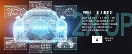 BMW 530i MSP 에코파워캡 해머 시공후기 / 의정부시 낙양동