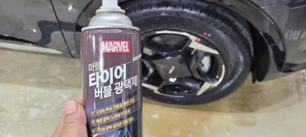 스포티지 신차패키지 버텍스1100 30% 900 15% 조합 / 의정부시 낙양동