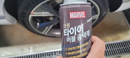 GV80 의정부 버텍스 썬팅 전체1100 전면30% 측후면15% / 의정부시 낙양동