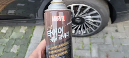 브이쿨 의정부 썬팅 KEV 비반사 전면15% 측후면5% / 의정부시 낙양동