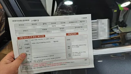 [카스페이스의정부점] 신차검수 이제 선택이 아닌 필수입니다 !! / 의정부시 낙양동