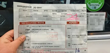 의정부 신차검수 스포티지 인수거부 사례 (feat. 카스페이스의정부점) / 의정부시 낙양동