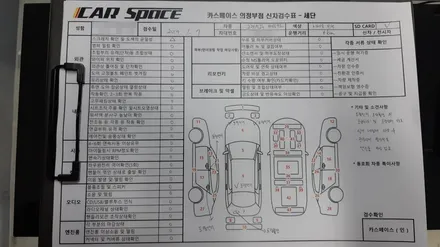 어서와~ 카스페이스 신차검수는 처음이지?? / 의정부시 낙양동