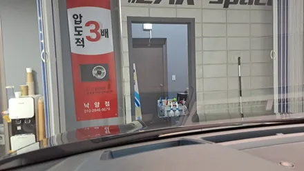 [카스페이스의정부] 쏘렌토하이브리드 레인보우V90 신차패키지 / 의정부시 낙양동