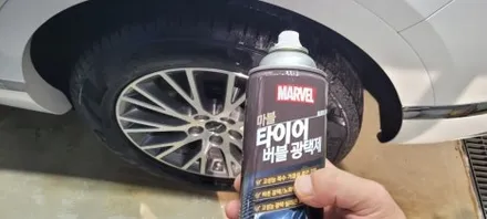 GV80 의정부 버텍스1100 썬팅 국민농도 30%15% 신차패키지 / 의정부시 낙양동