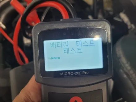사소한 것도 놓치지 않는 꼼꼼한 신차검수 - 전동트렁크 잡소리 / 의정부시 낙양동