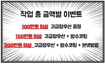 신차검수 아무리 강조해도 지나치지 않습니다 !! / 의정부시 낙양동