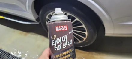 [팰리세이드]버텍스1100 신차패키지 전면30% 측후면5% / 의정부시 낙양동