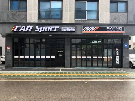 [의정부신차패키지] 가성비에 정조준한 셀토스 신차패키지 시공후기 (카스페이스의정부점) / 의정부시 낙양동