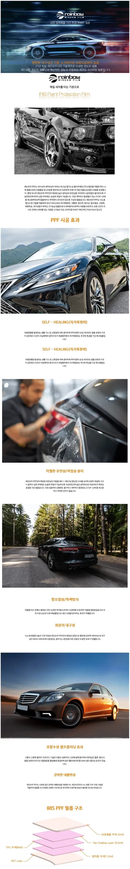 [의정부썬팅] 멋짐 MAX !! 더뉴그랜저 글로윙실버 + 크로마9 콜라보레이션 / 의정부시 낙양동