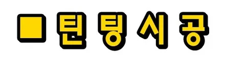 ● 고오오~급 사양으로 내차를 더욱 품격있게 !! / 의정부시 낙양동