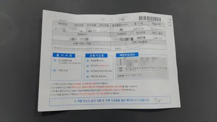 8개의 상처... 8배의 아픔... 신차검수의 중요성 !! / 의정부시 낙양동