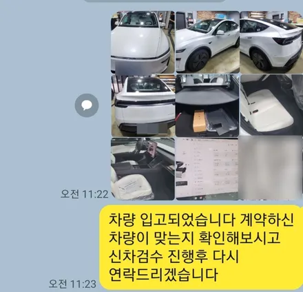 의정부 모델Y 주니퍼 썬팅 브이쿨K 테슬라 신차패키지 / 의정부시 낙양동