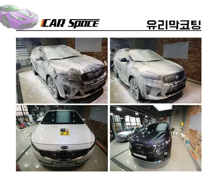 의정부신차패키지 고민중이면 의정부카스페이스 브이쿨 패키지 어떠세요? / 의정부시 낙양동