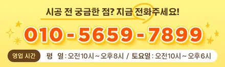 깔끔하고 고급스러운 레인보우i90 썬팅 / 의정부시 낙양동