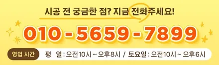 카니발 브이쿨 VK+K 조합 신차패키지 의정부 카스페이스 잘하네요 / 의정부시 낙양동