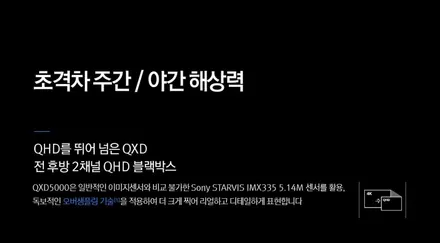 카니발KA4 의정부 민락동 신차패키지 레인보우V90, QXD5000, PPF생활보호 시공후기 / 의정부시 낙양동