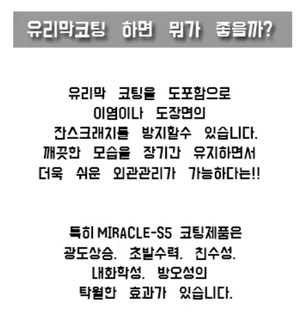 의정부신차패키지 고민중이면 의정부카스페이스 브이쿨 패키지 어떠세요? / 의정부시 낙양동