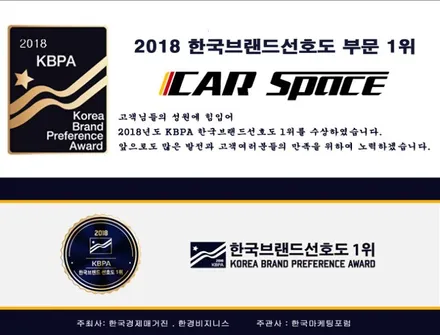 새차인데 OMG !! 이래서 신차검수가 중요합니다 !! / 의정부시 낙양동