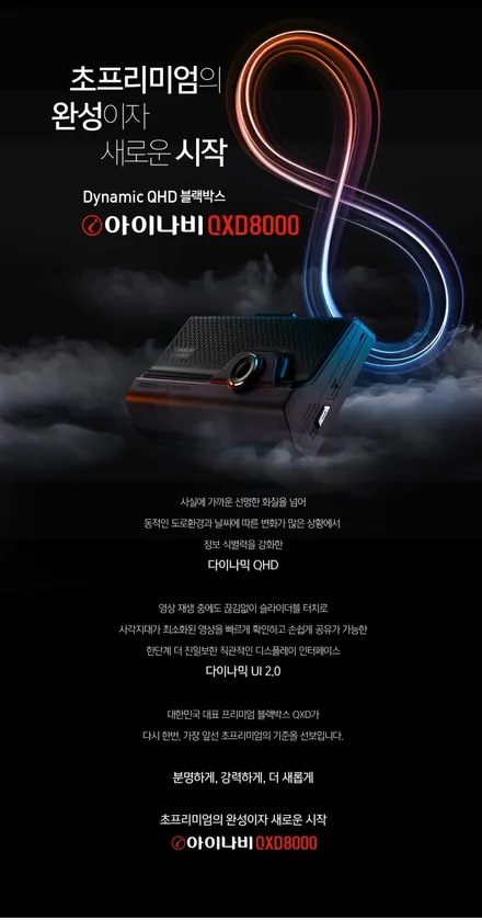 선호도, 만족도 1등 카스페이스의정부점 신차패키지 시공후기 (레인보우V90, QXD8000) feat. 제네시스GV60 / 의정부시 낙양동