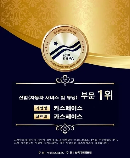 신차출고시 꼭 해야하는 시공품목만 모아서 만든 신차패키지 시공후기 / 의정부시 낙양동