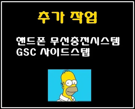 의정부 신차패키지 풀패키지 + 추가시공까지 내맘대로 !! / 의정부시 낙양동