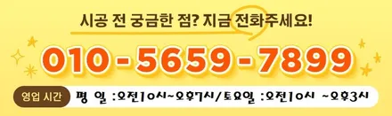 팰리세이드 의정부 카스페이스 버텍스 900 썬팅 신차패키지 / 의정부시 낙양동